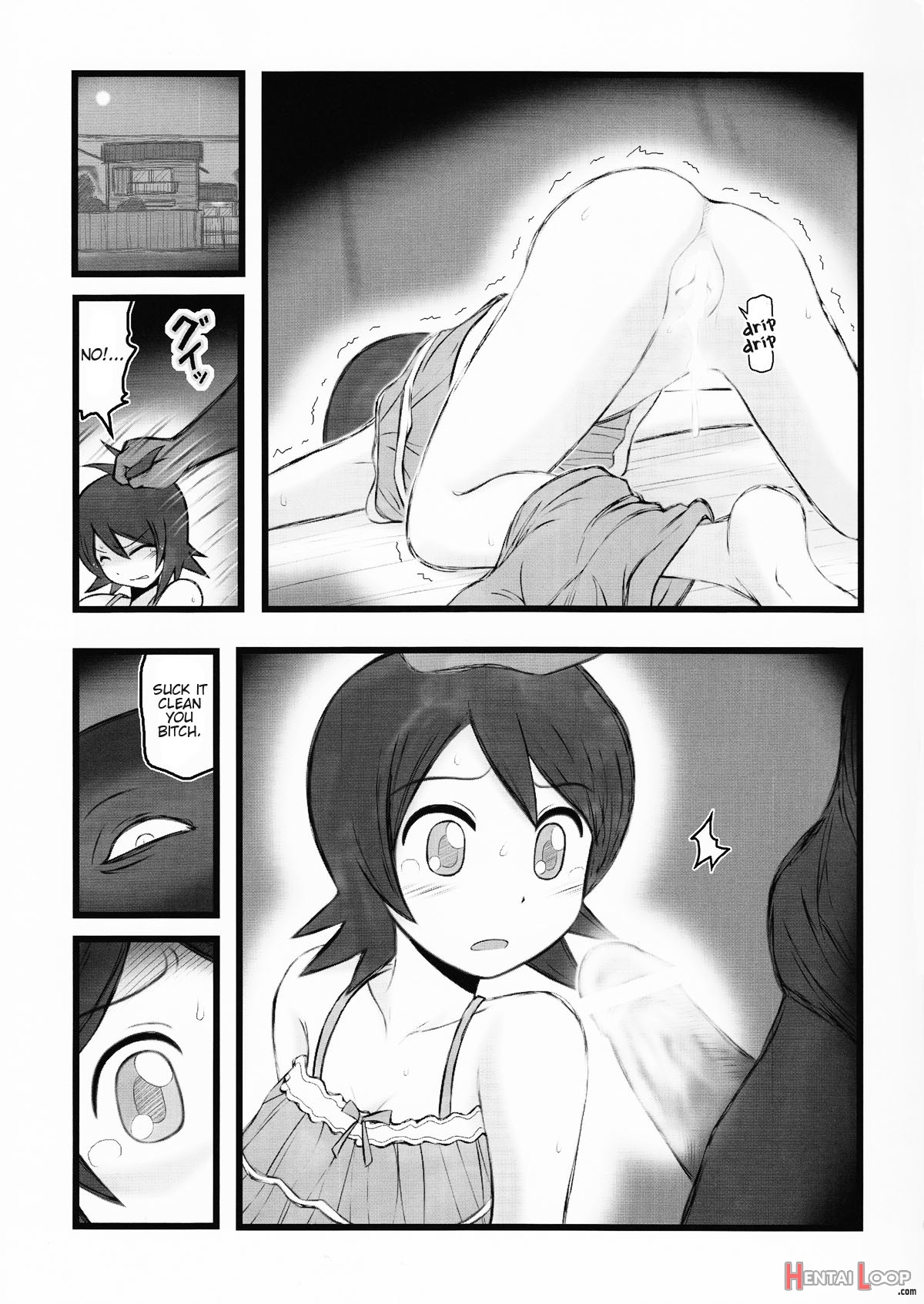 Hitou Nami Na Ryoujoku Aar page 6