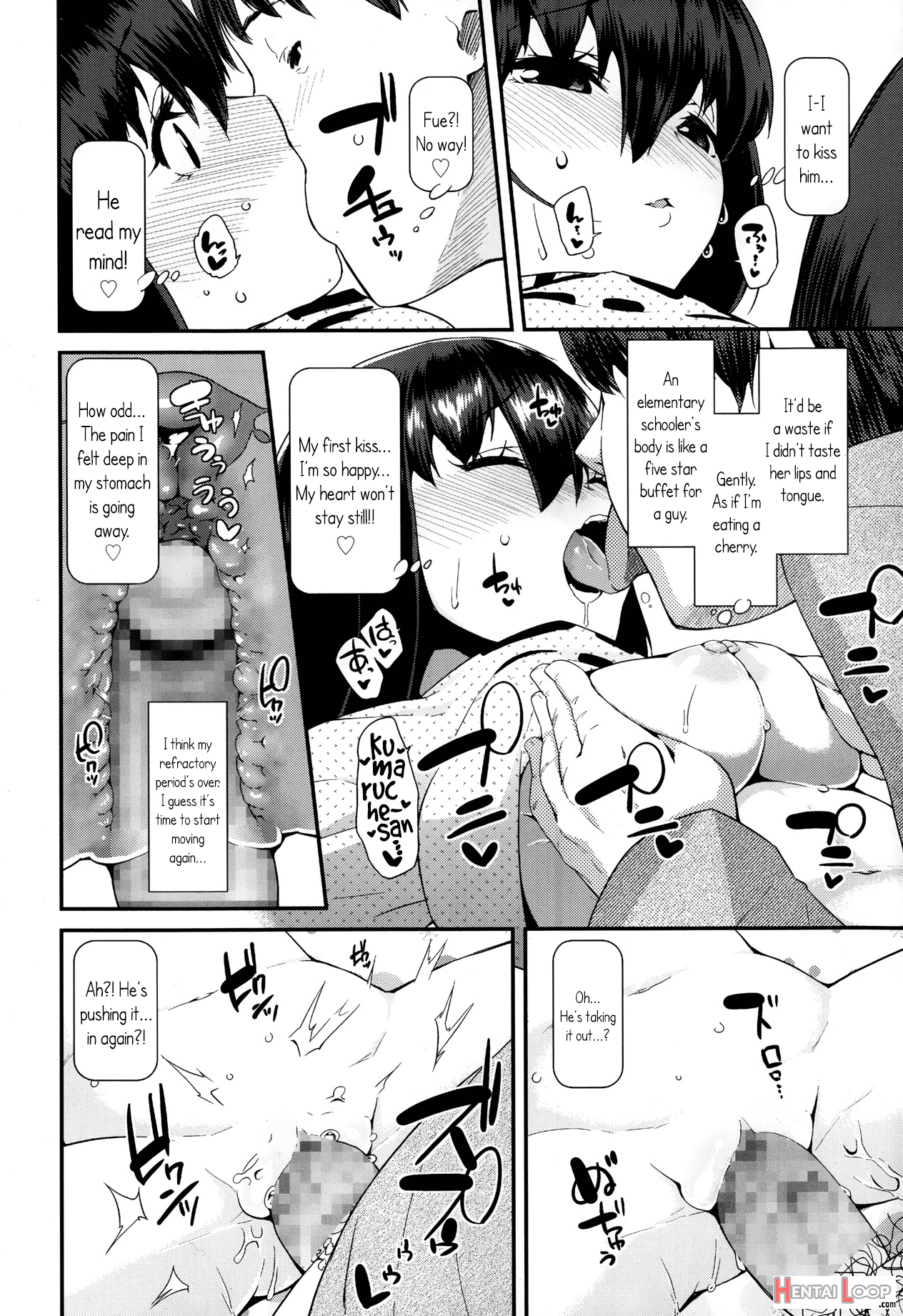 Hoka No Dare Tomo Chigau page 14