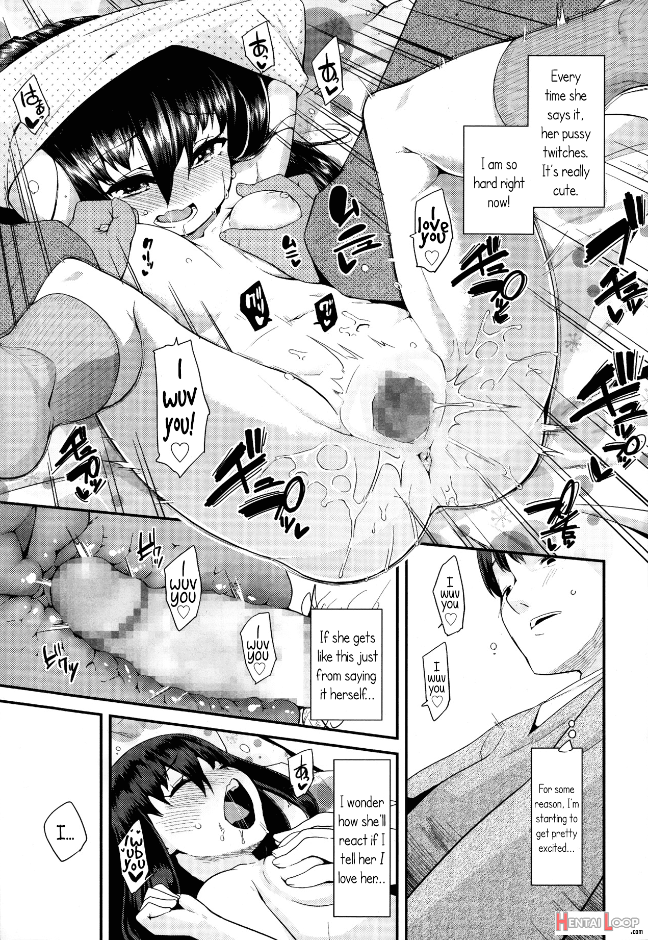 Hoka No Dare Tomo Chigau page 17