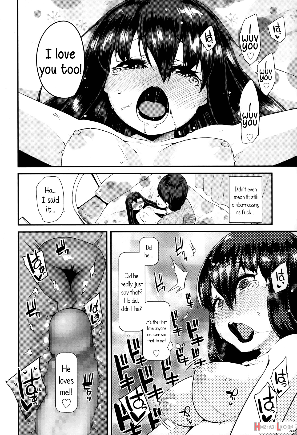 Hoka No Dare Tomo Chigau page 18