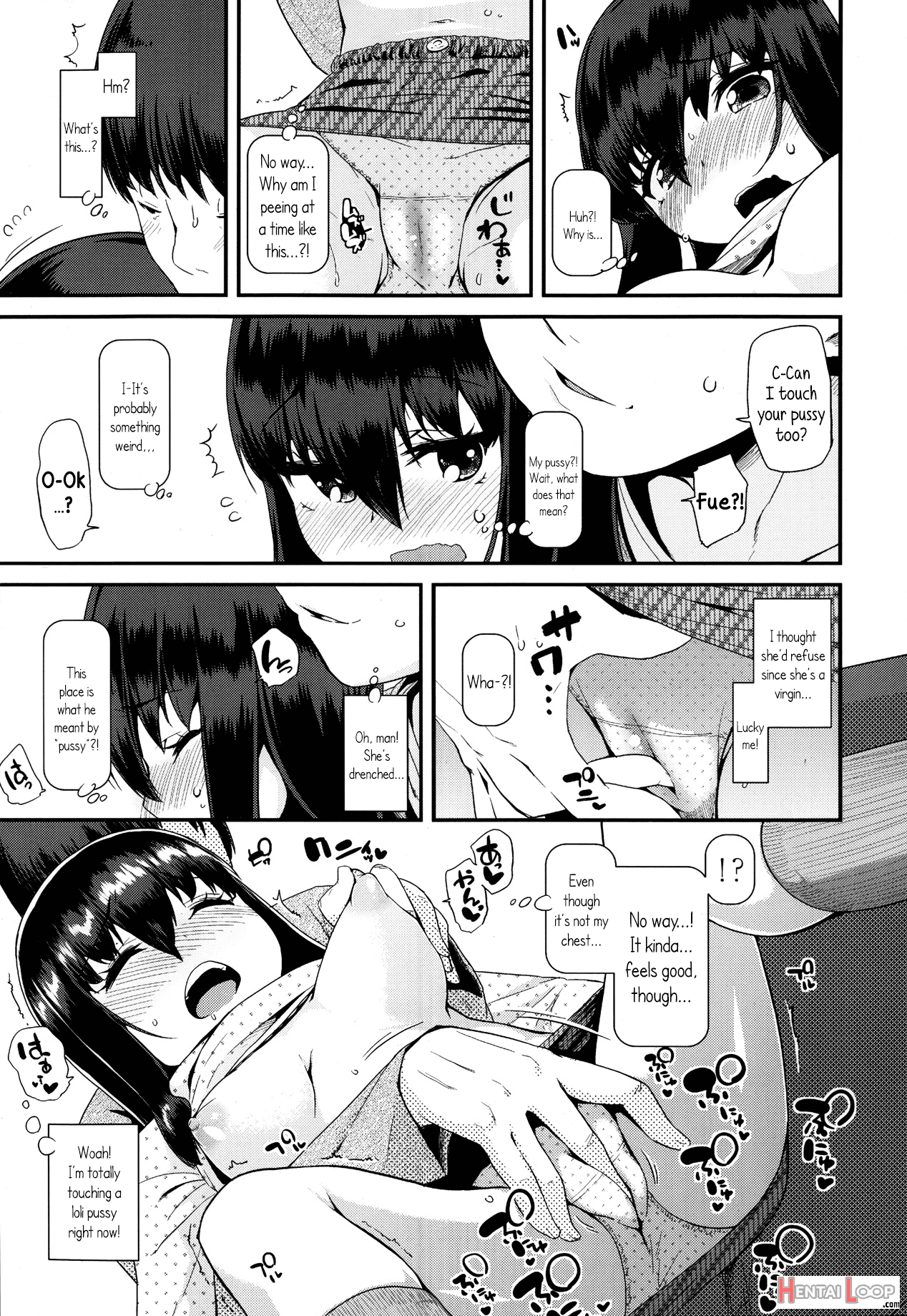 Hoka No Dare Tomo Chigau page 7