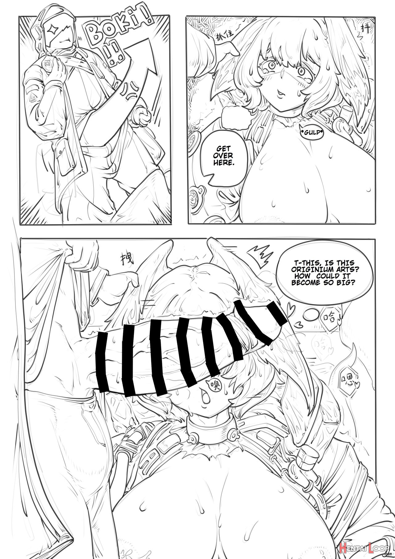 Holhaya And The Doctor's Caressing Routine [english) page 17