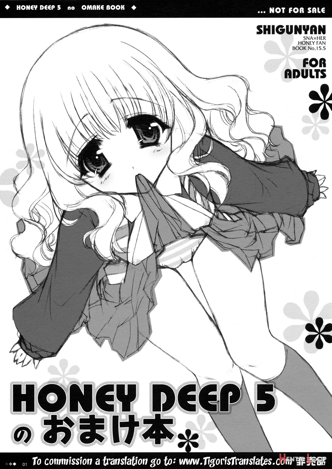 Honey Deep 5 No Omake Hon page 1