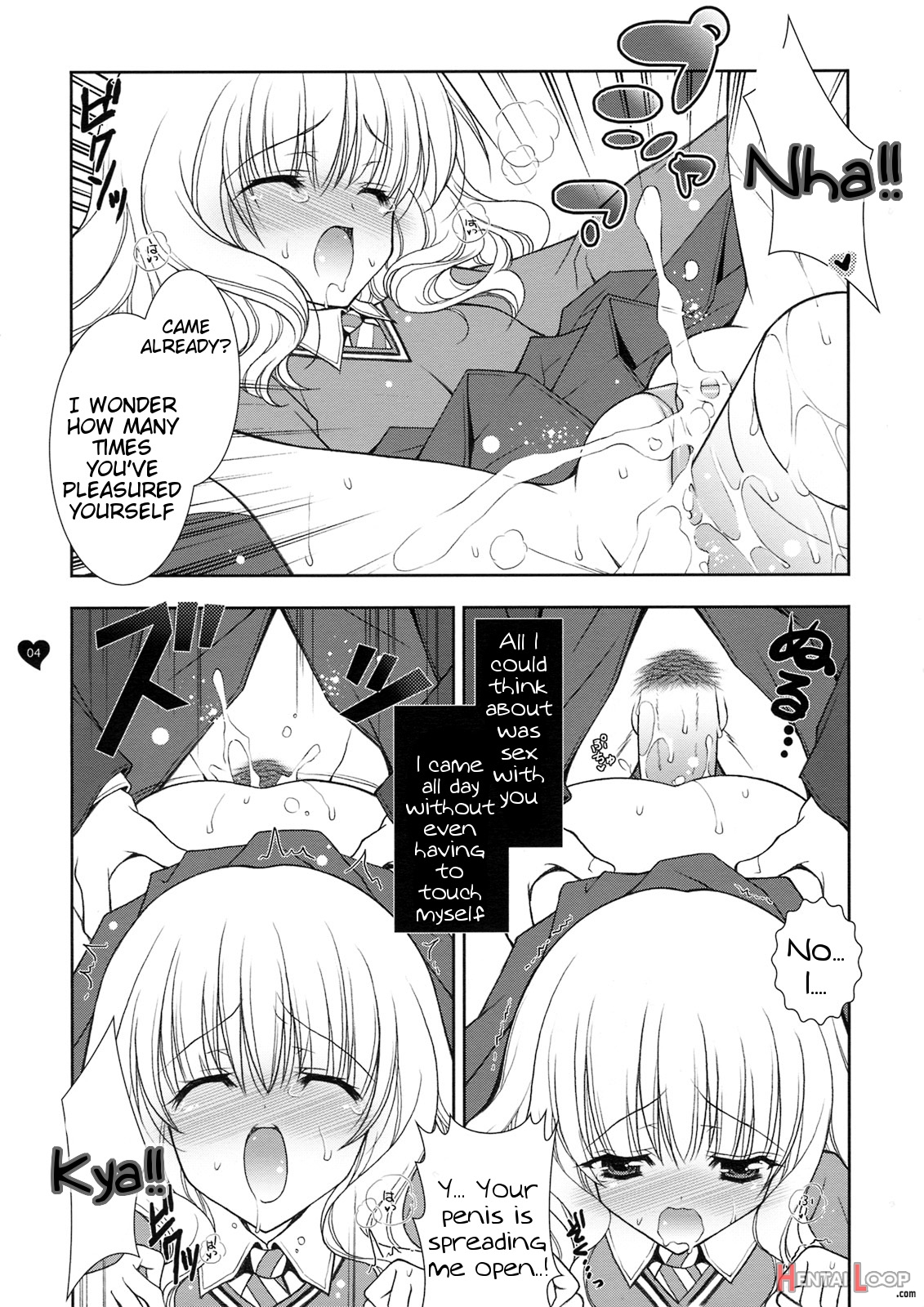 Honey Deep 5 No Omake Hon page 3