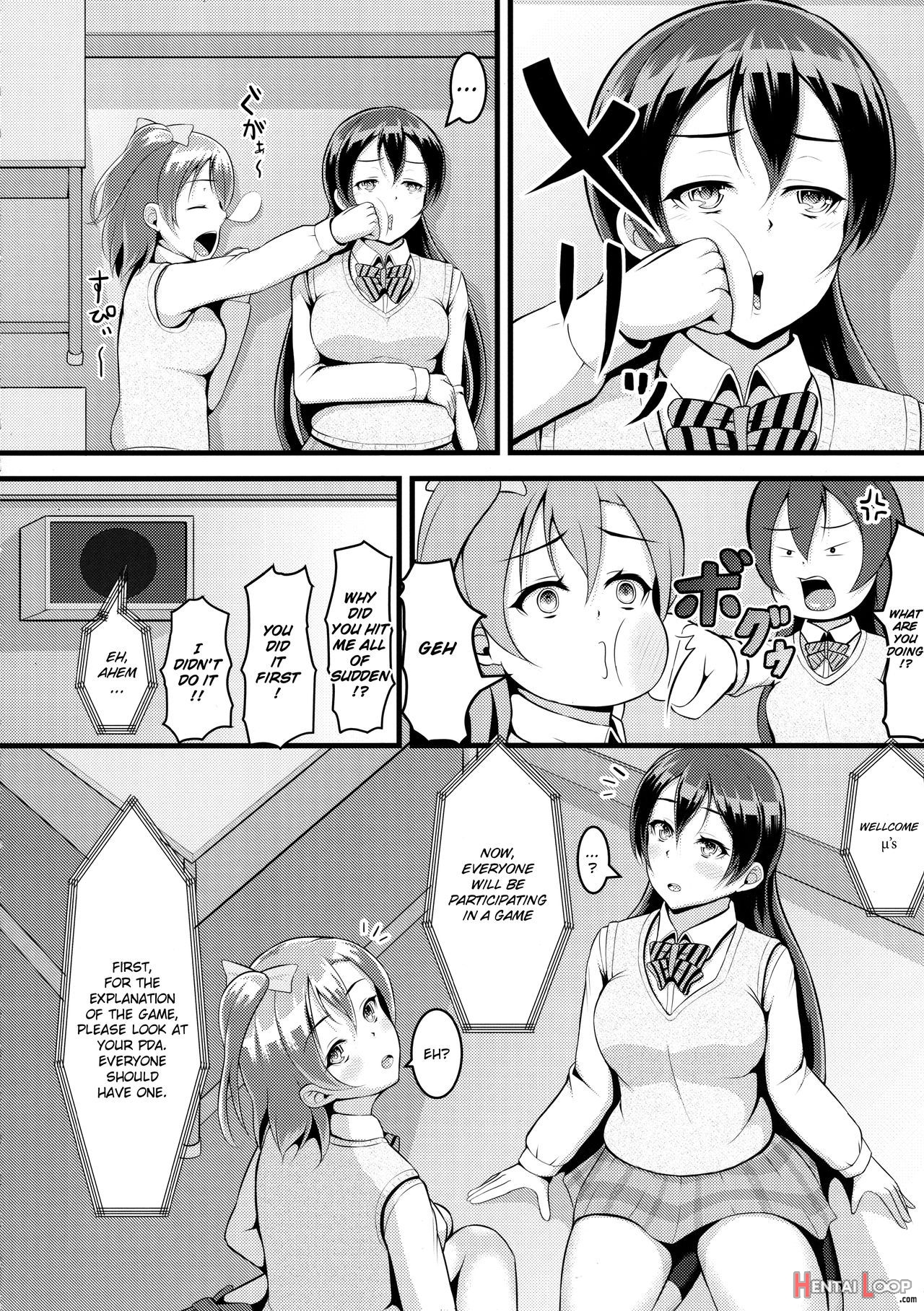 Honoumikan page 27