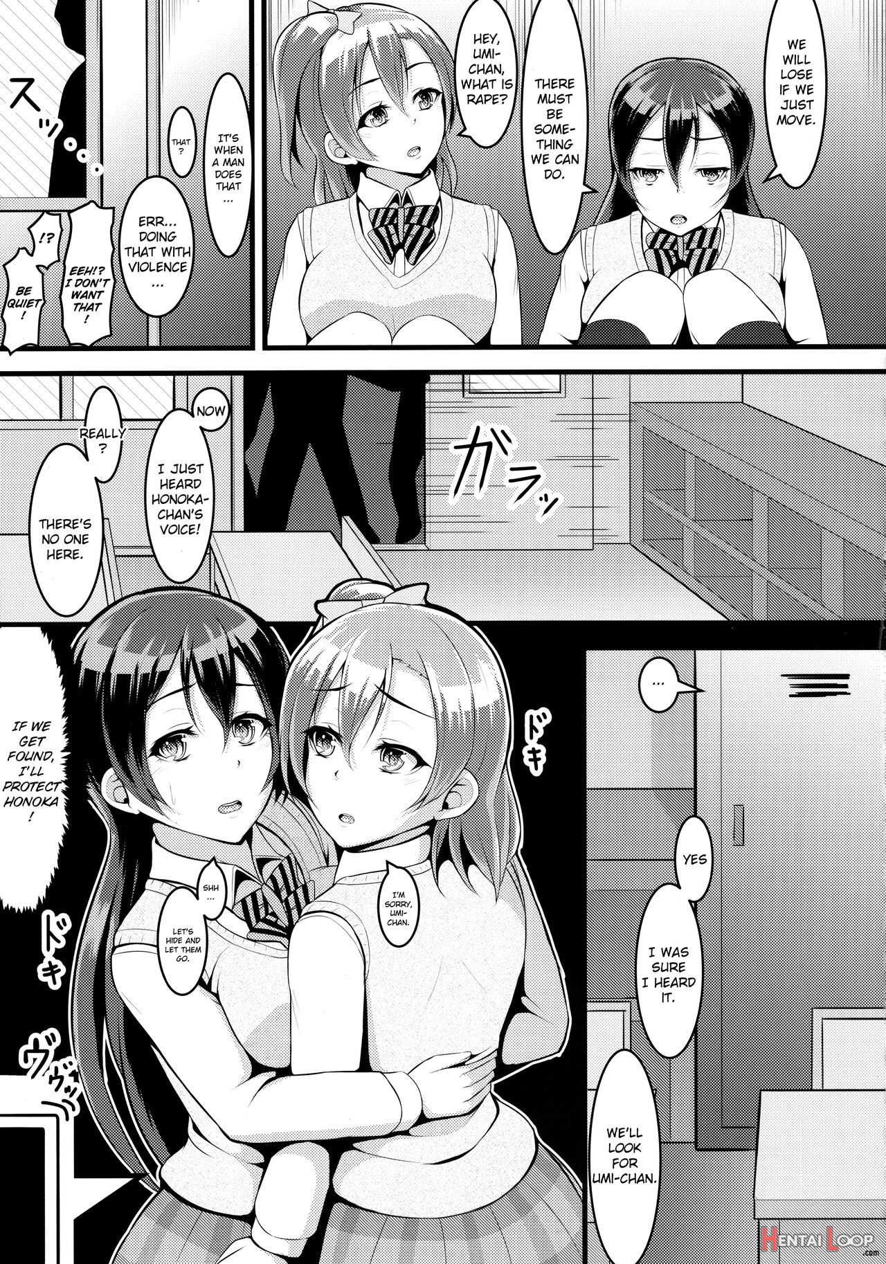 Honoumikan page 30