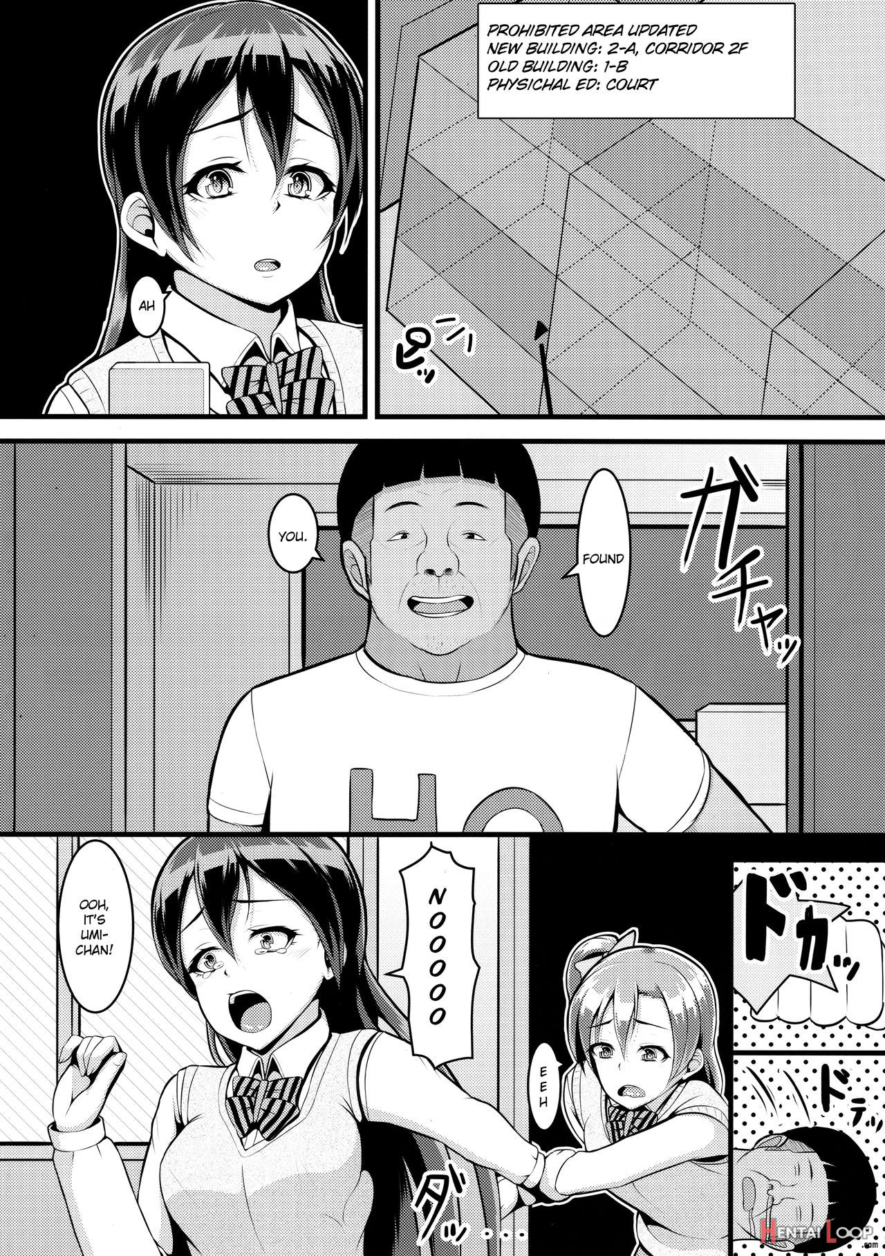 Honoumikan page 31