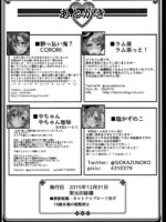 Honoumikan page 5