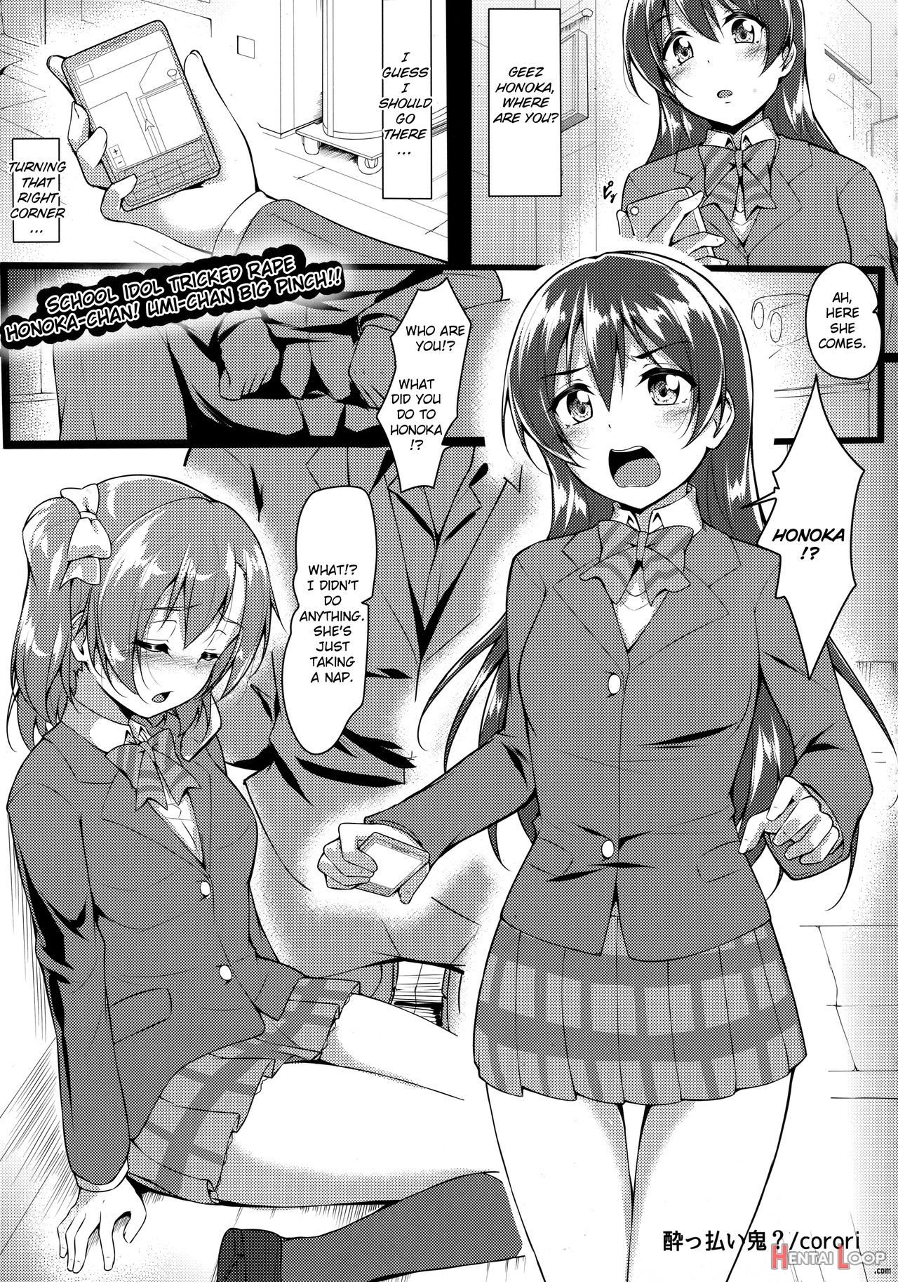 Honoumikan page 6