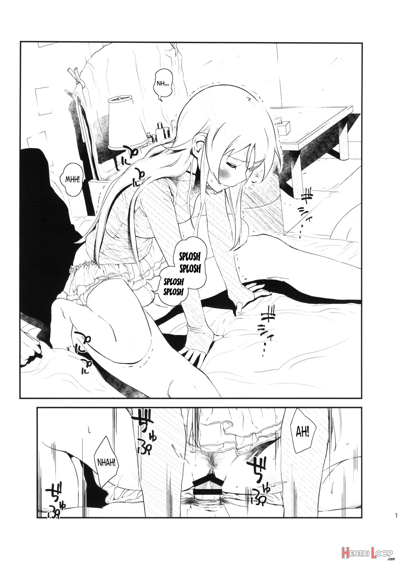 Hoshikuzu Namida 3 page 13