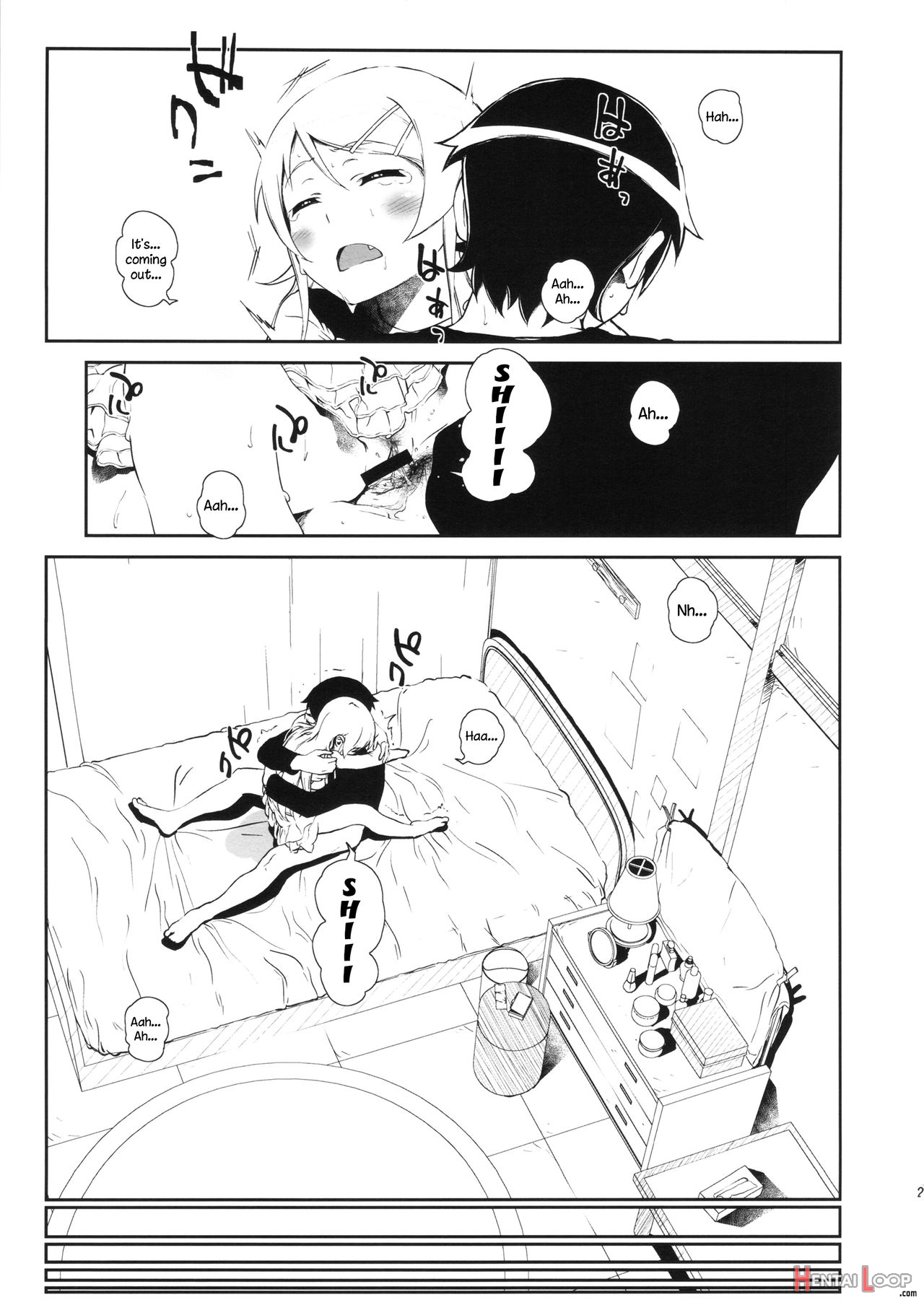 Hoshikuzu Namida 3 page 23