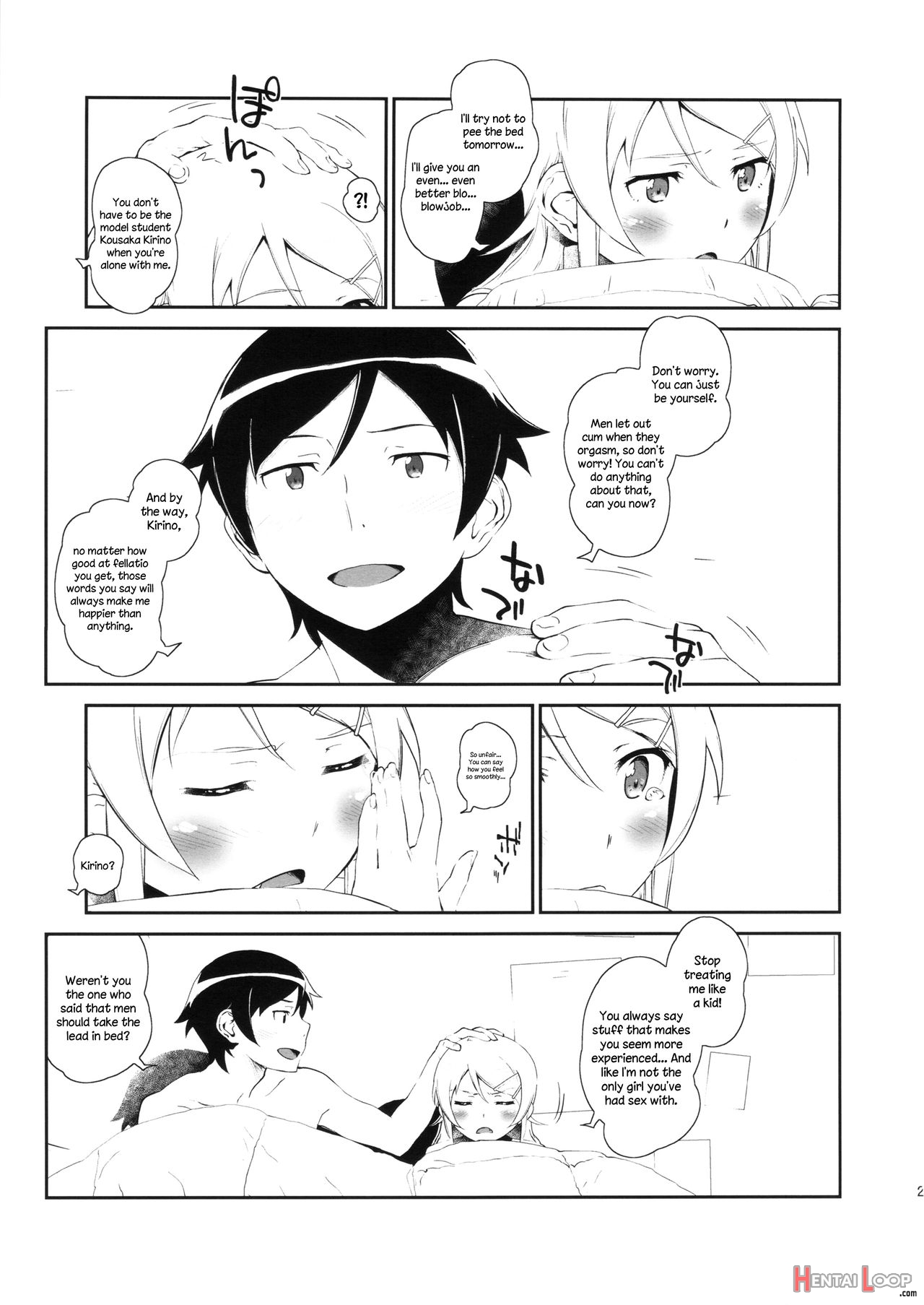 Hoshikuzu Namida 3 page 27