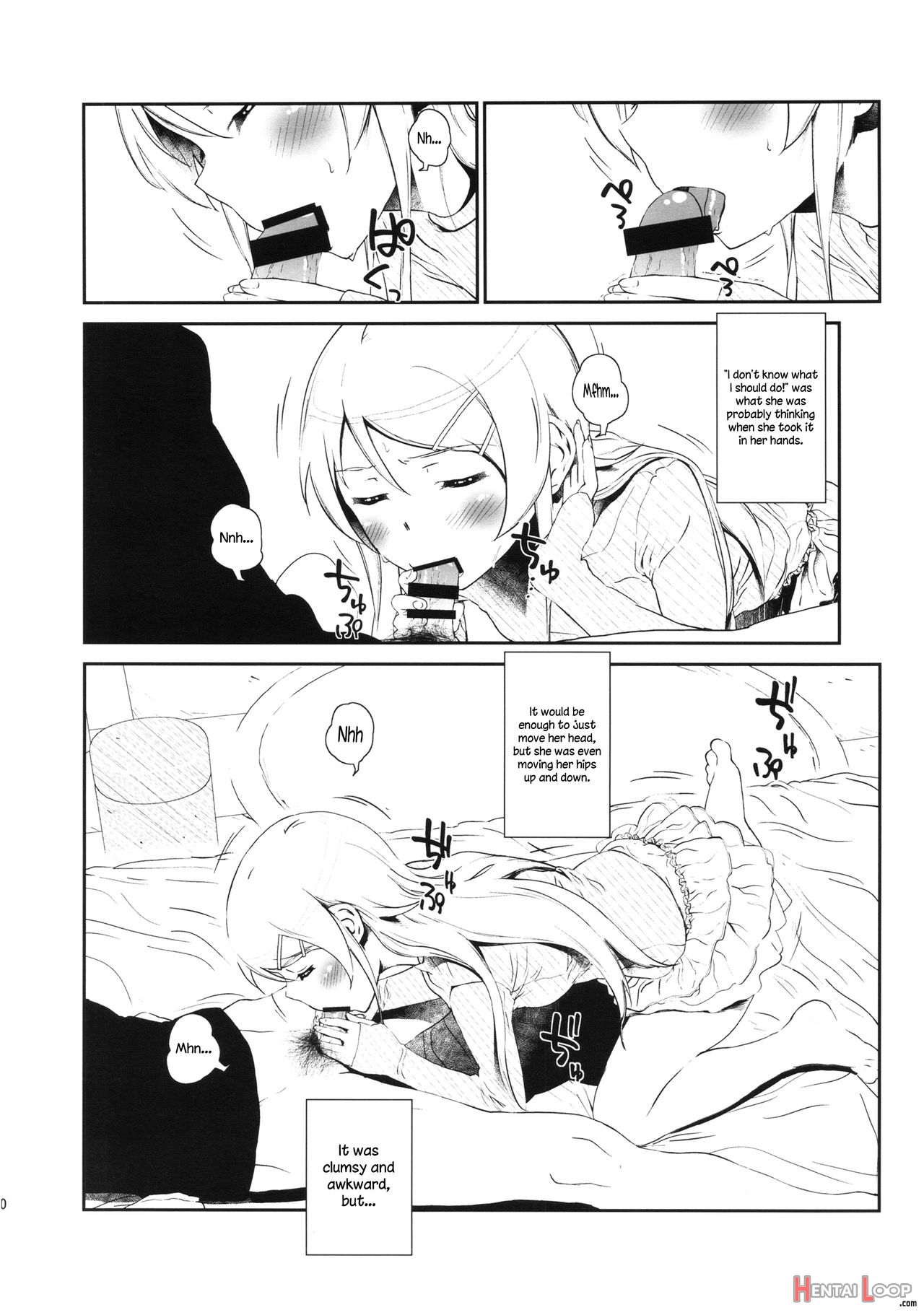 Hoshikuzu Namida 3 page 8