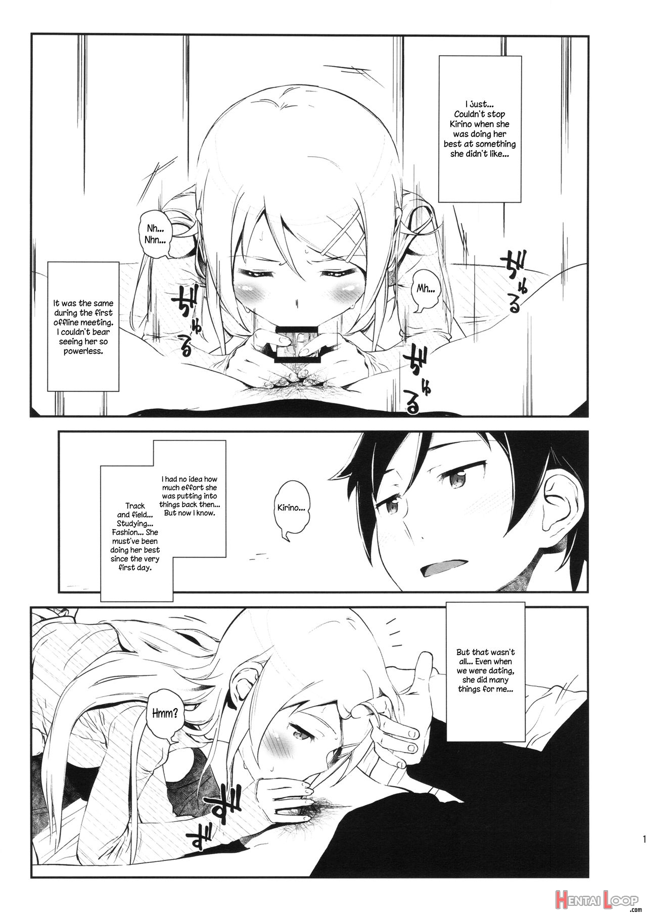 Hoshikuzu Namida 3 page 9