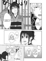 Hotobori page 5