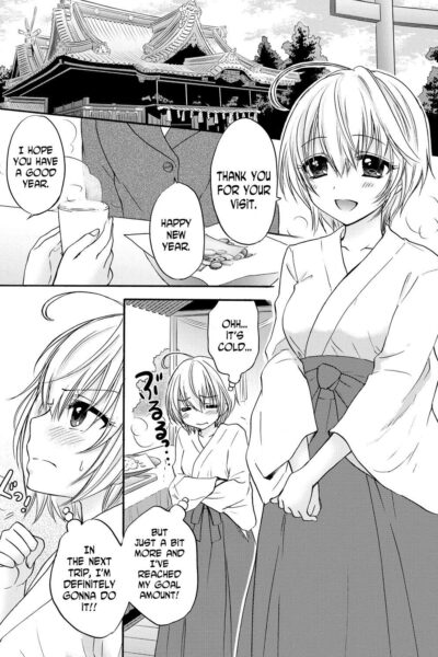 Houkago Love Mode 12 page 1