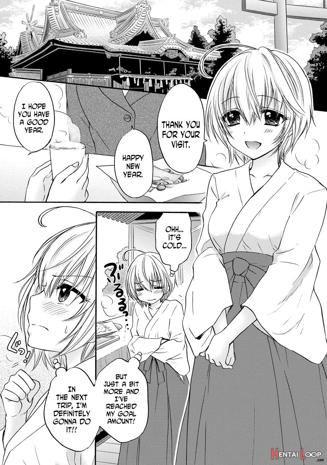 Houkago Love Mode 12 page 1