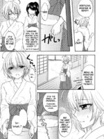 Houkago Love Mode 12 page 3
