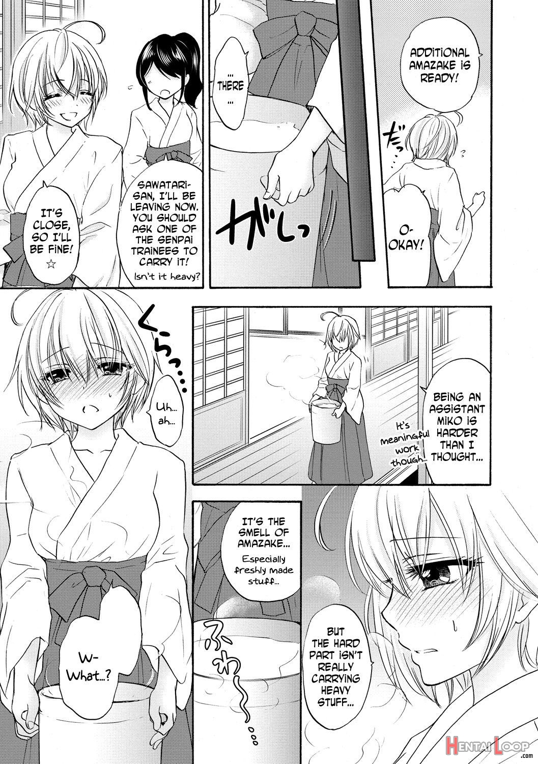 Houkago Love Mode 12 page 3