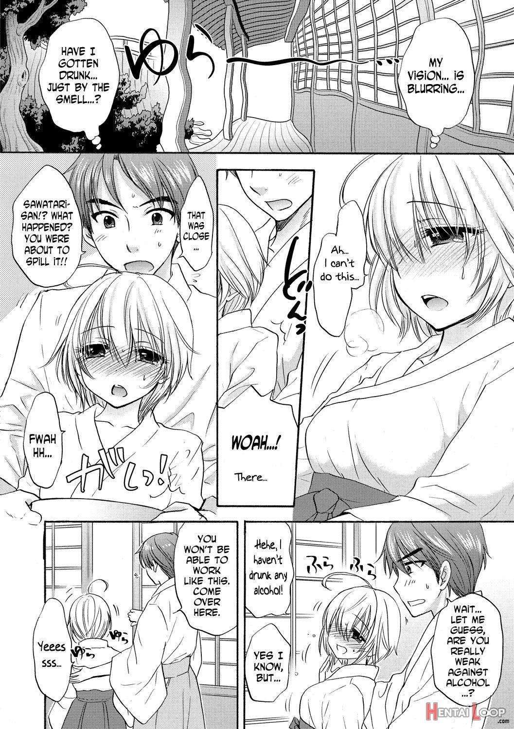 Houkago Love Mode 12 page 4