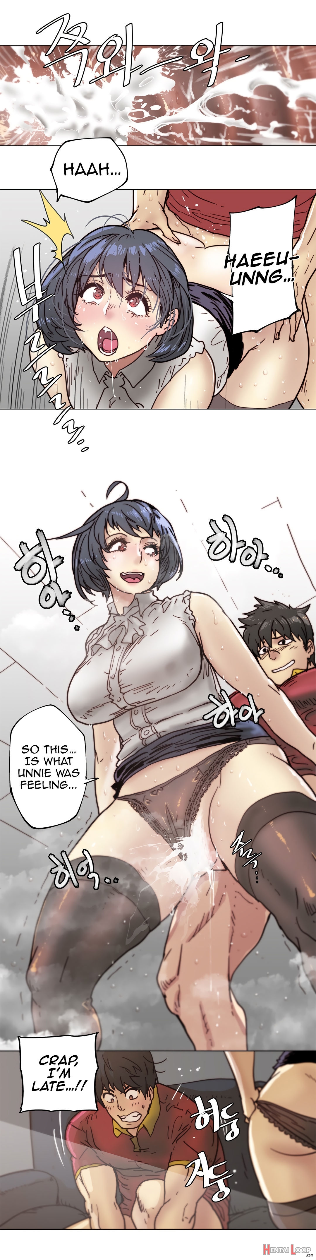 Household Affairs Ch.78-82 page 43