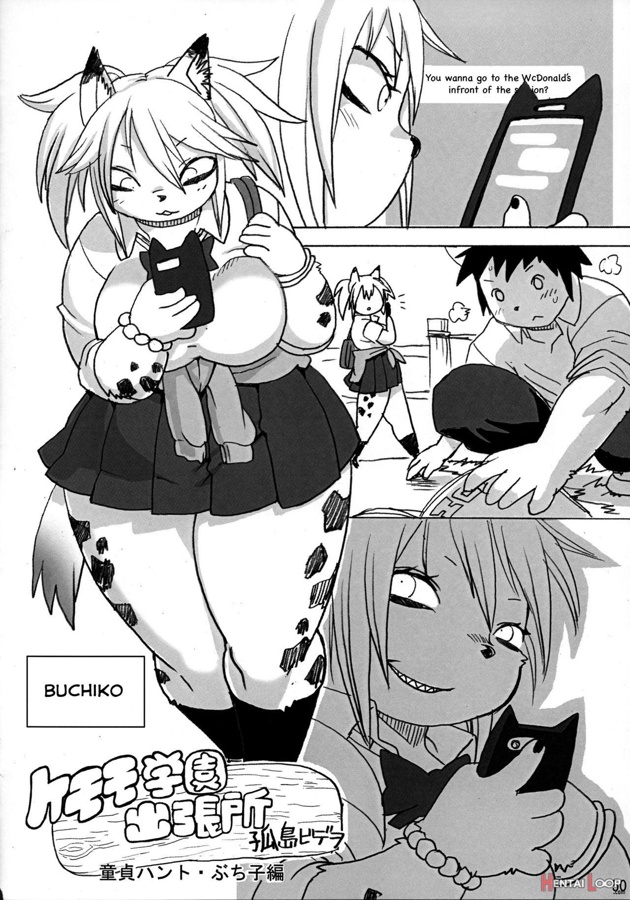 Hyena Jk Doutei Hunting One Two page 51