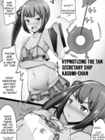 Hypnotizing The Tan Secretary Ship, Kasumi-chan page 1
