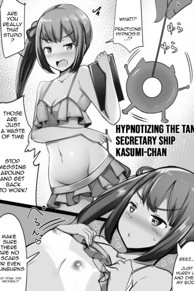 Hypnotizing The Tan Secretary Ship, Kasumi-chan page 1