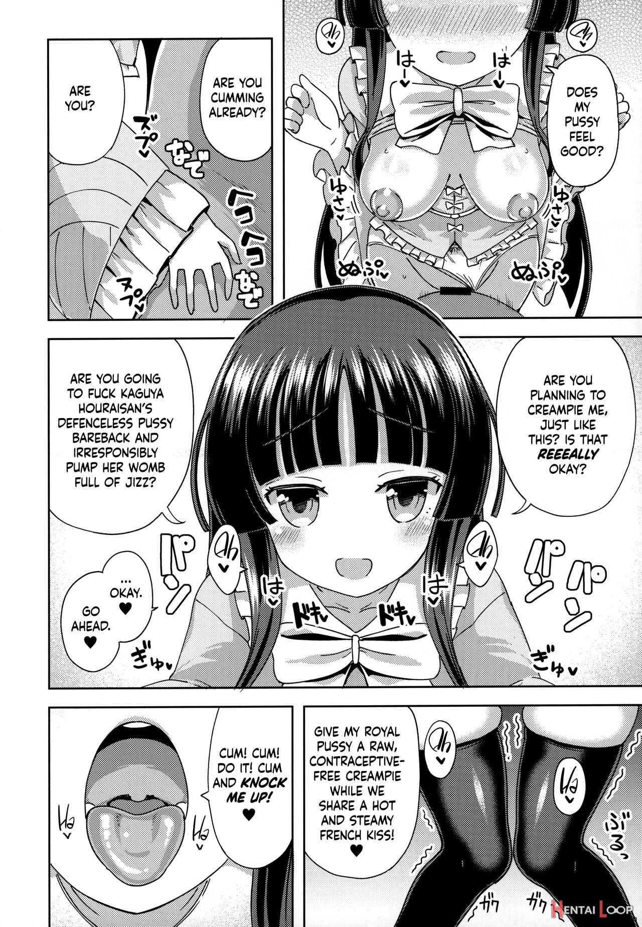 I Want Princess Kaguya To Pamper Me page 5