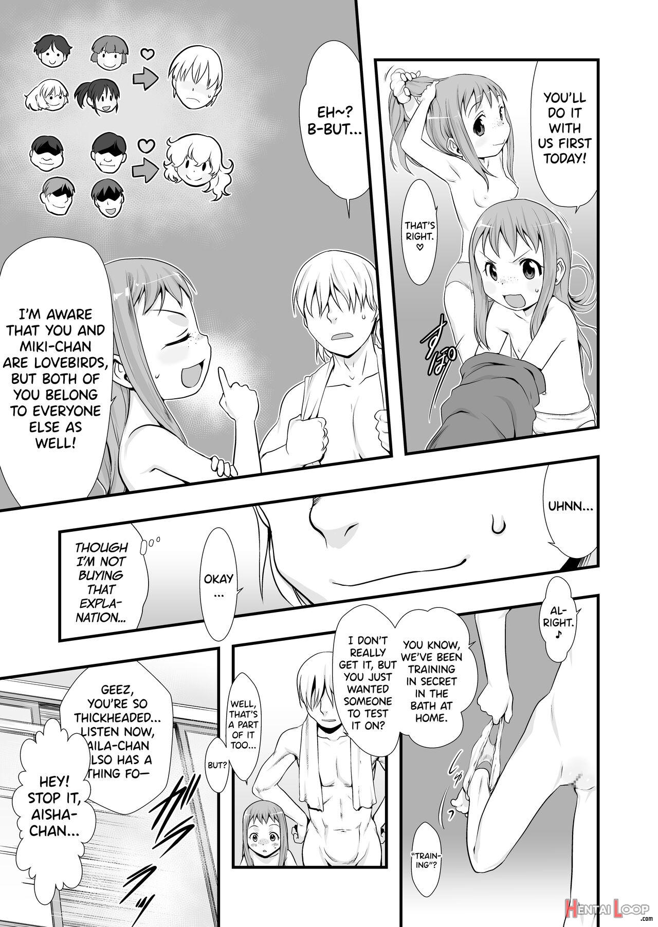 Ichiban Sentou ~nanabanme~ page 5