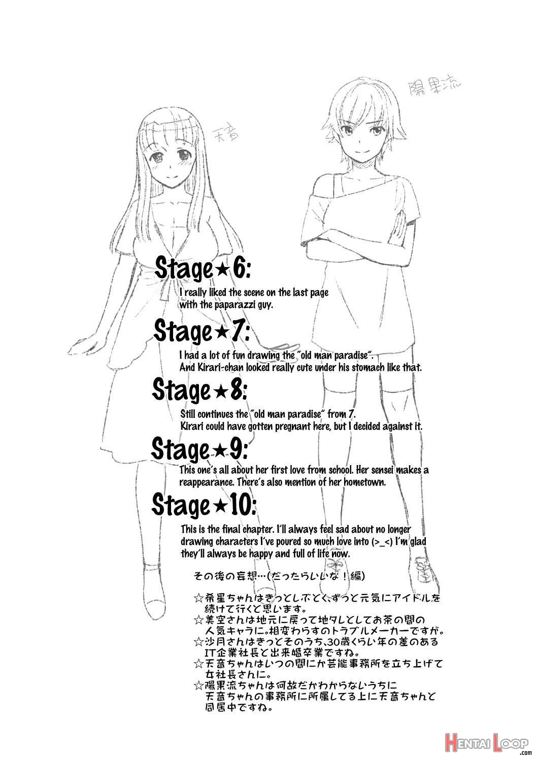 Idol Densetsu Kirari☆ page 182