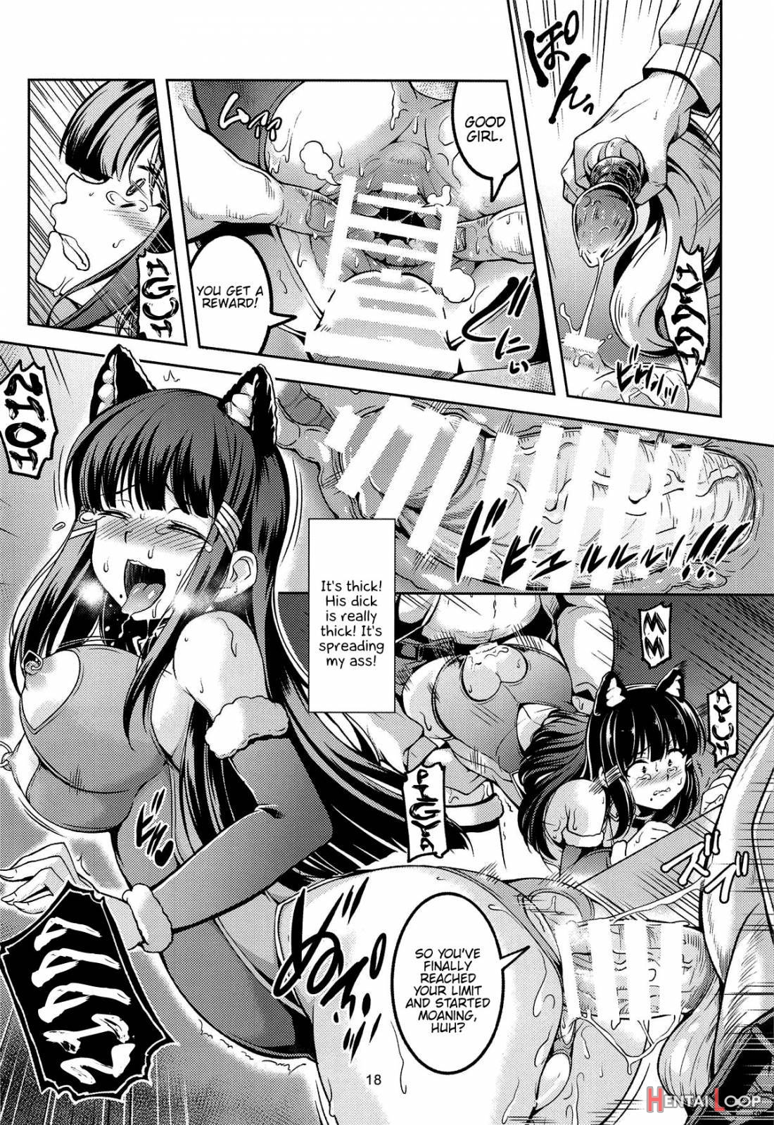 Idol Saiin Rakuen Vr Case2 Kurosawa Dia page 19