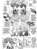 Idolmaster-bation☆ page 2
