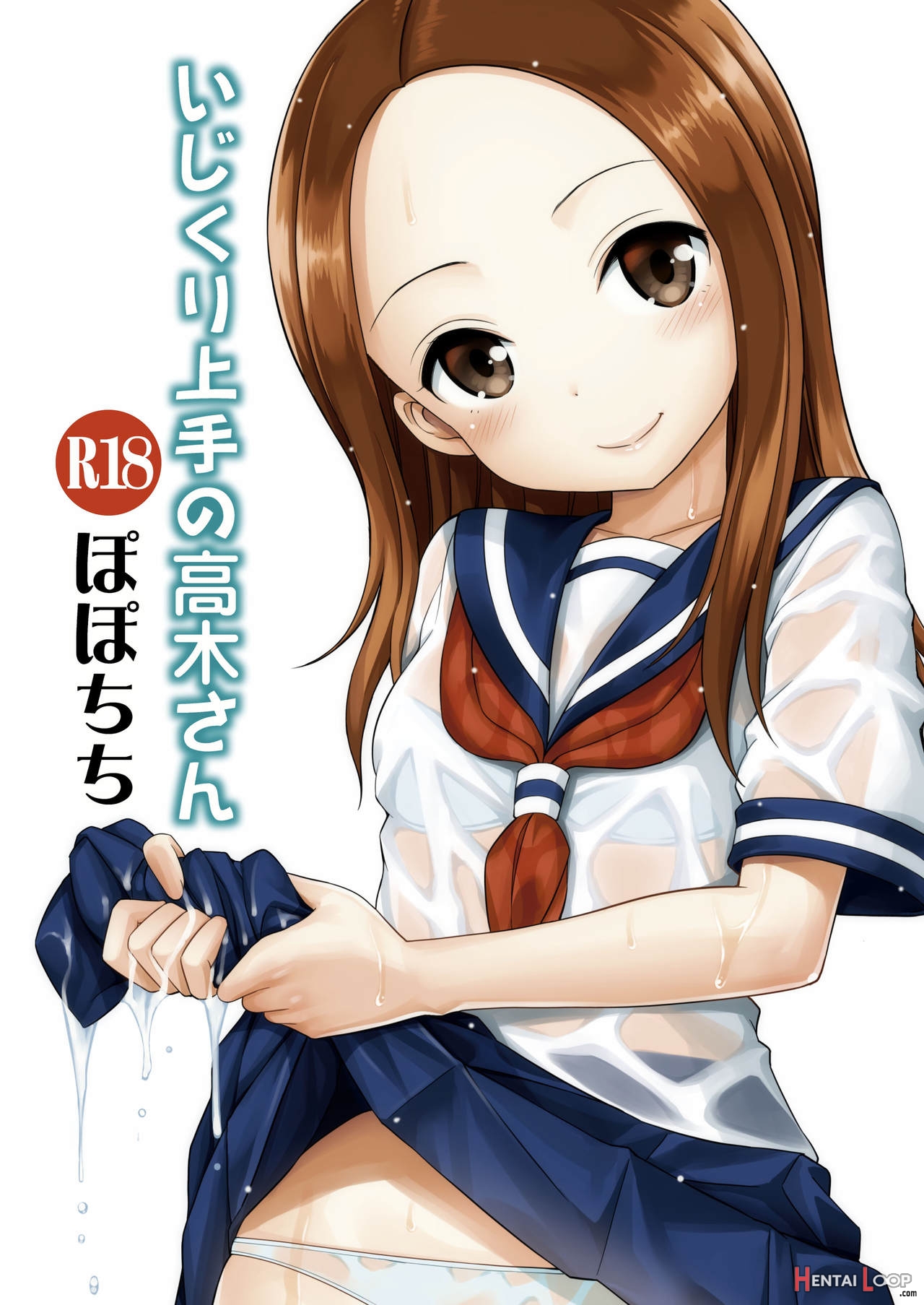 Ijikuri Jouzu No Takagi-san – Decensored page 25