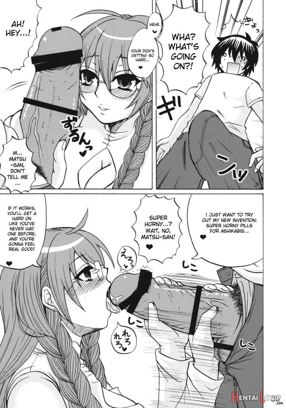 Ikuhisashiku -honey Bump Sekirei Soushuuhen- page 18