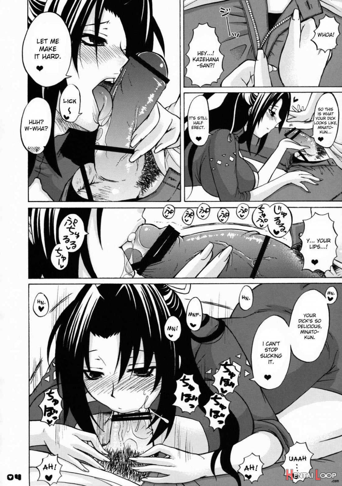 Ikuhisashiku -honey Bump Sekirei Soushuuhen- page 42