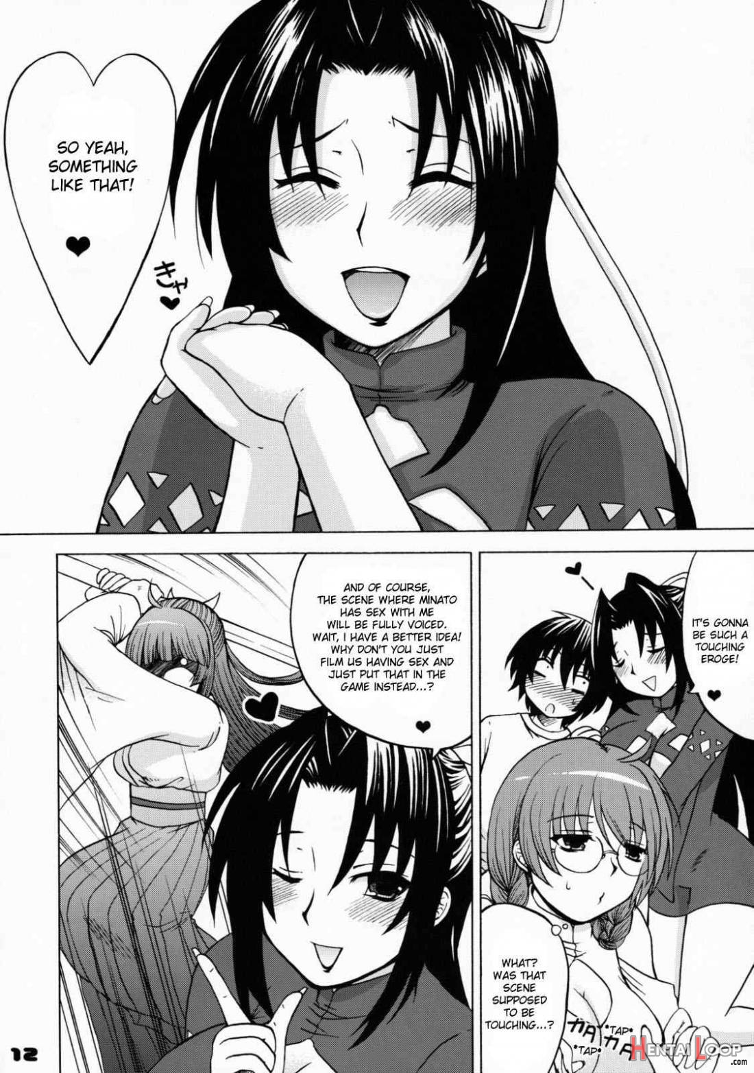 Ikuhisashiku -honey Bump Sekirei Soushuuhen- page 50