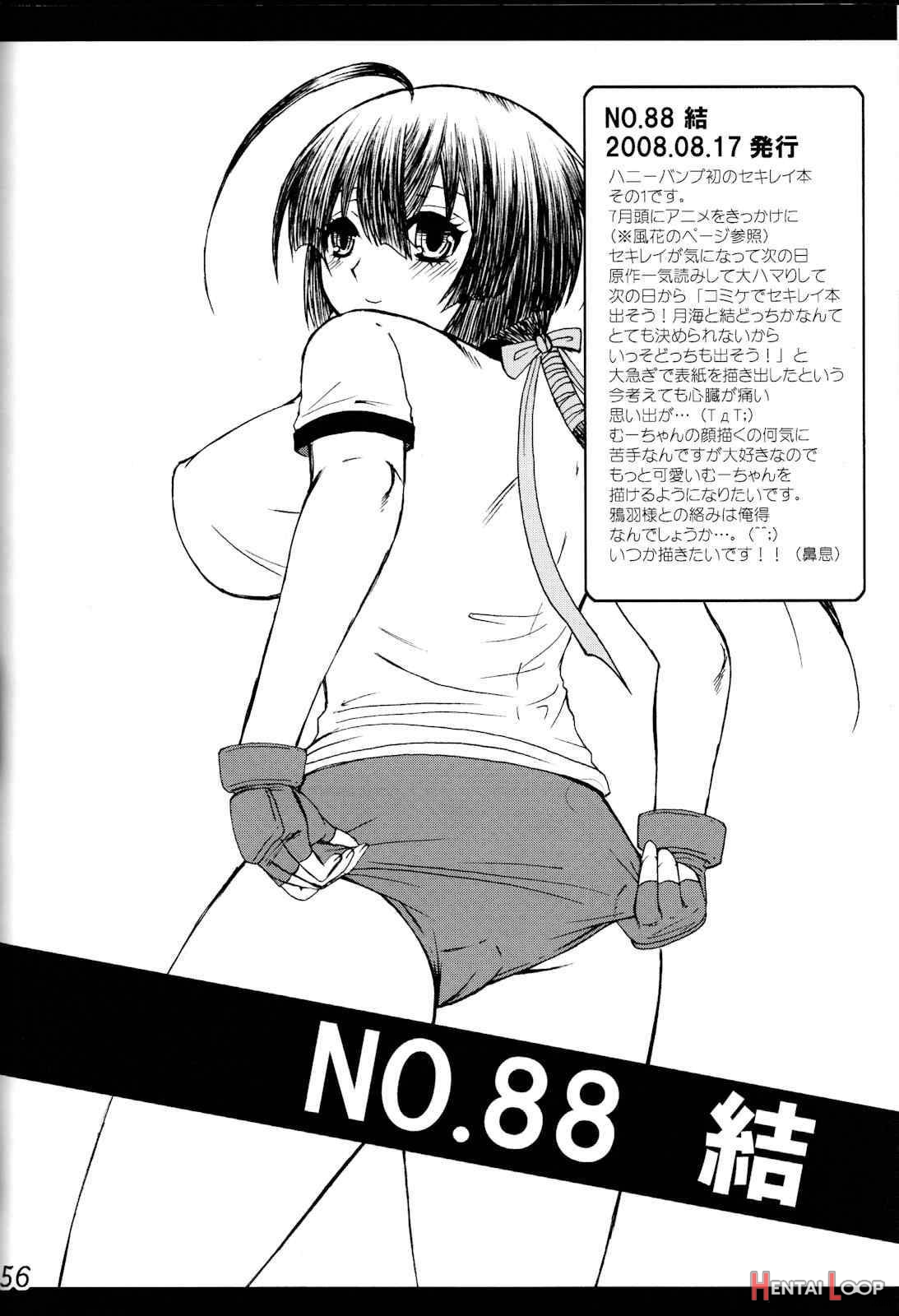 Ikuhisashiku -honey Bump Sekirei Soushuuhen- page 53