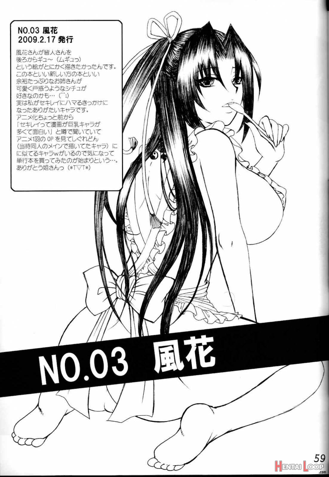 Ikuhisashiku -honey Bump Sekirei Soushuuhen- page 56