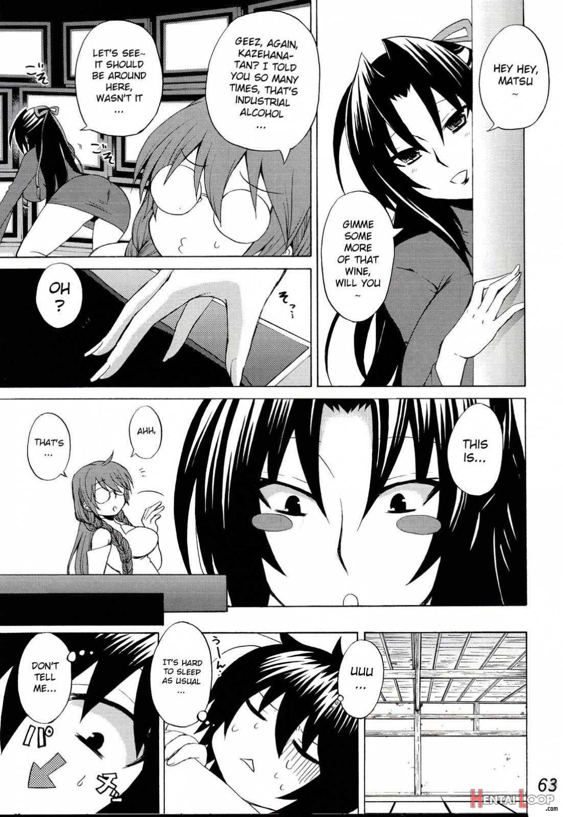 Ikuhisashiku -honey Bump Sekirei Soushuuhen- page 60