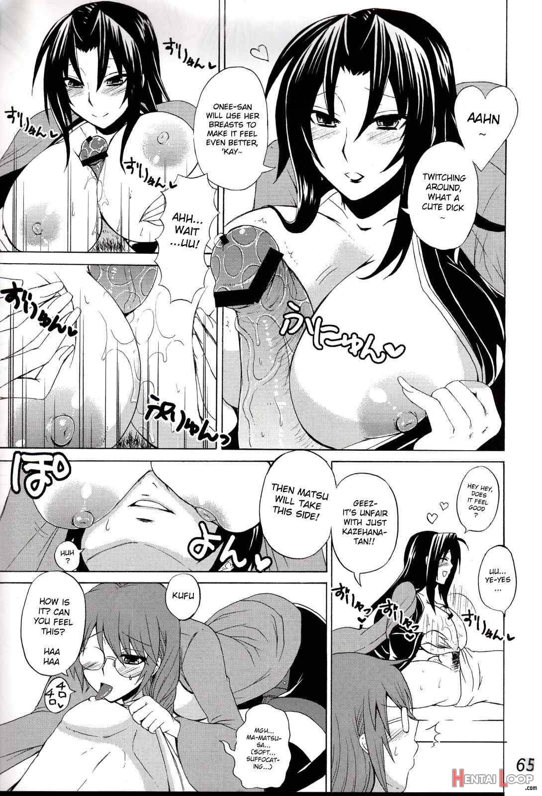 Ikuhisashiku -honey Bump Sekirei Soushuuhen- page 62