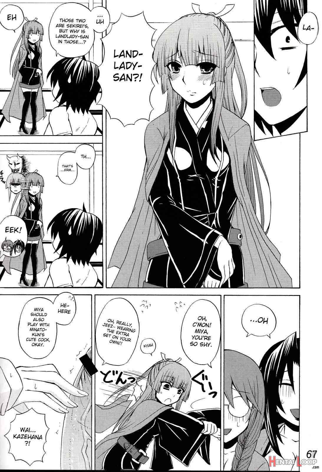 Ikuhisashiku -honey Bump Sekirei Soushuuhen- page 64