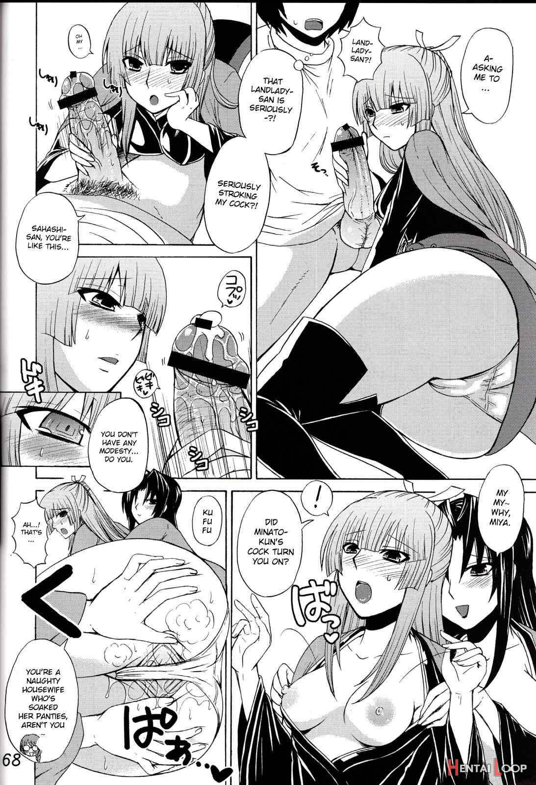 Ikuhisashiku -honey Bump Sekirei Soushuuhen- page 65