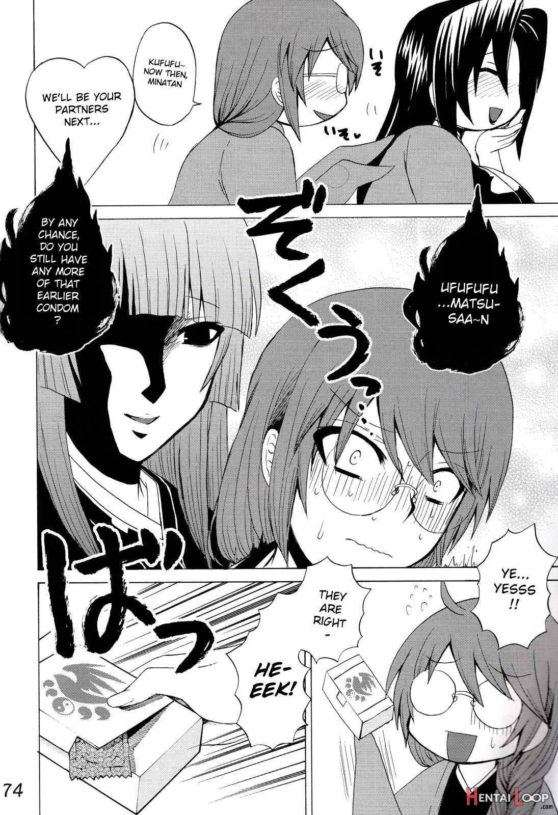 Ikuhisashiku -honey Bump Sekirei Soushuuhen- page 71