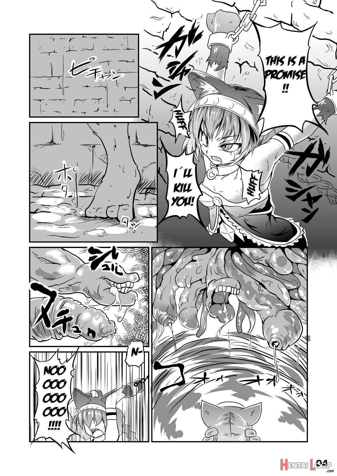 Ikusen No Mushi No Haha To Narishi Wakahime page 3