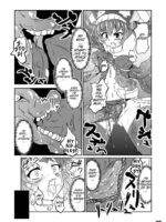 Ikusen No Mushi No Haha To Narishi Wakahime page 7