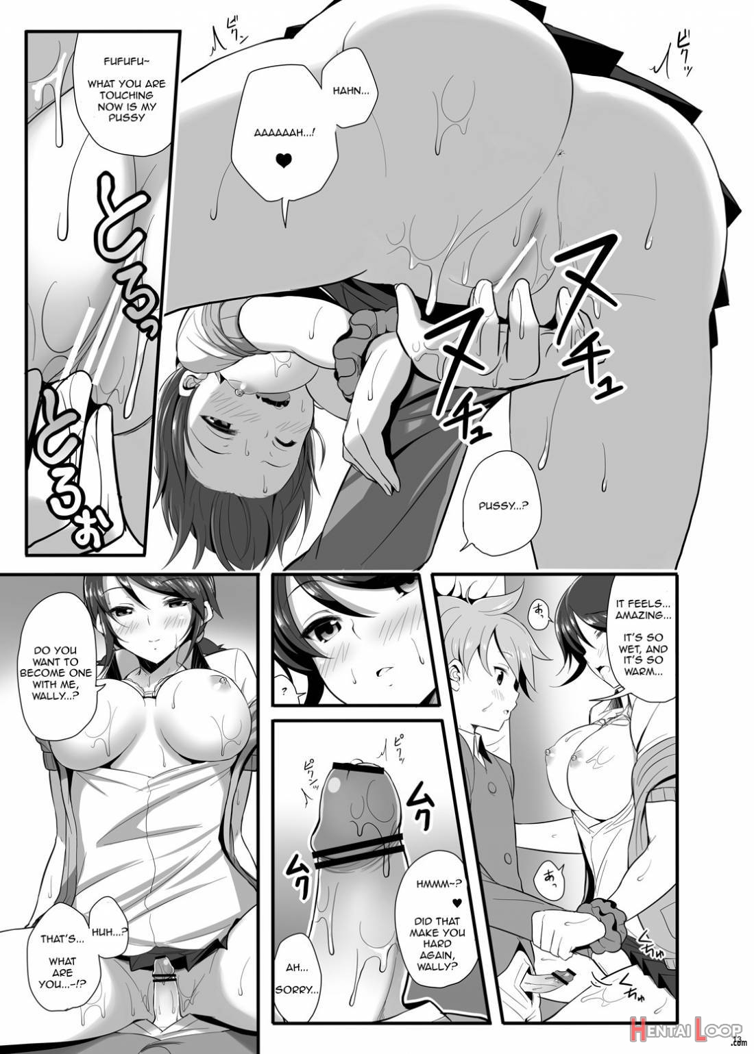 Immoral Secret Base+α page 10