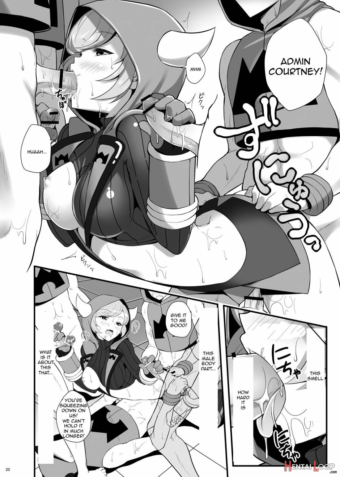 Immoral Secret Base+α page 17