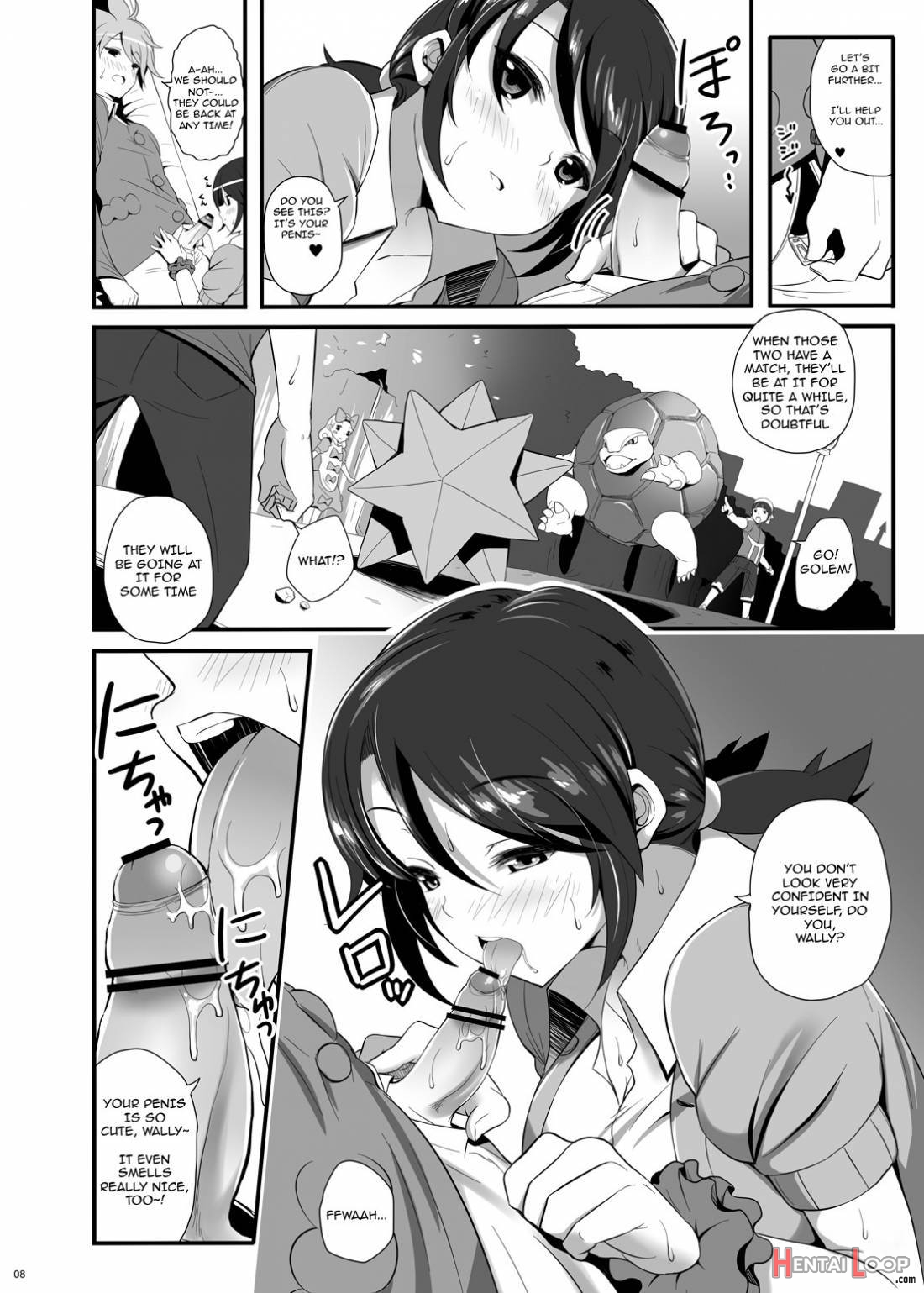 Immoral Secret Base+α page 5