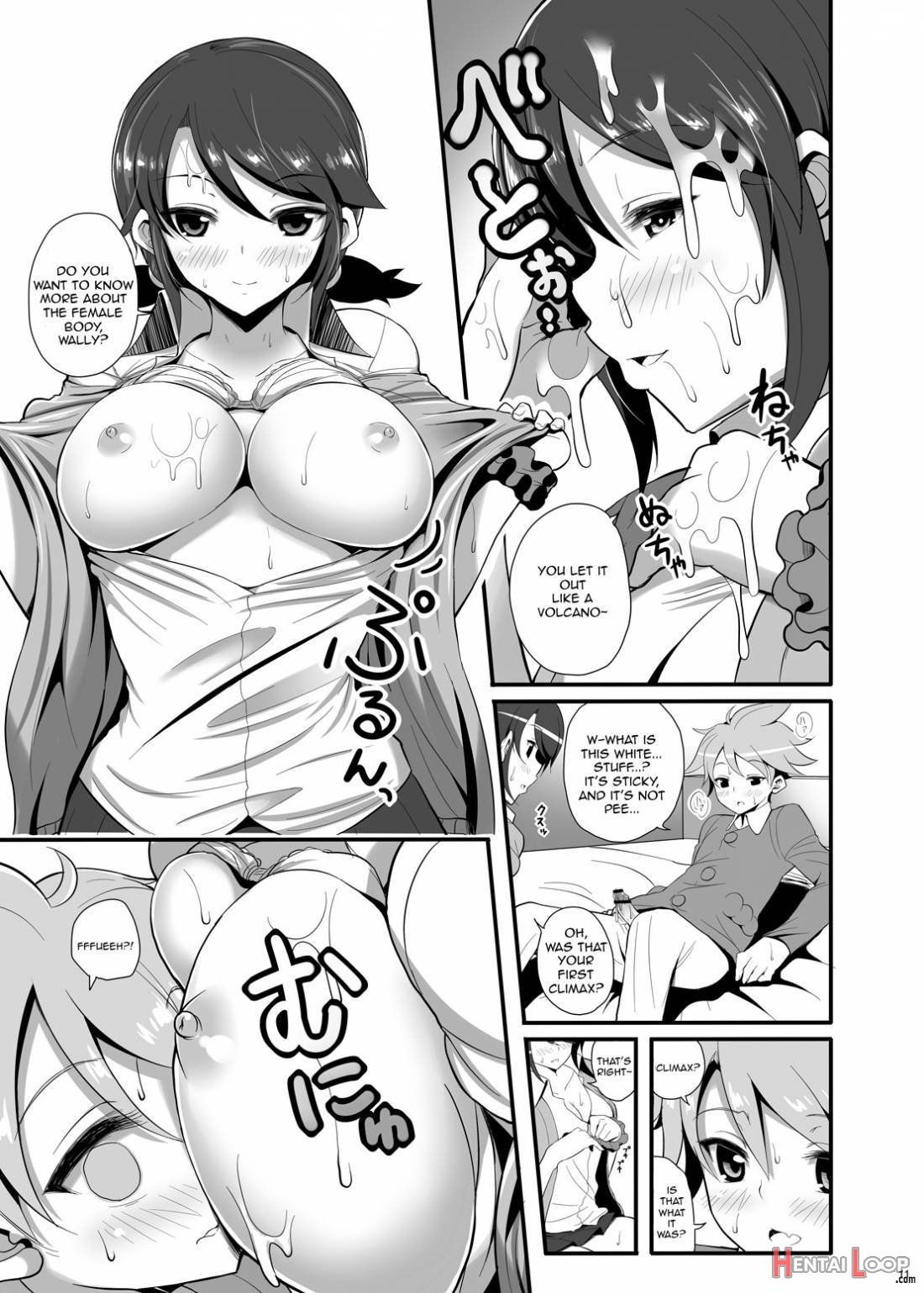 Immoral Secret Base+α page 8